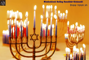 hanukkadoh