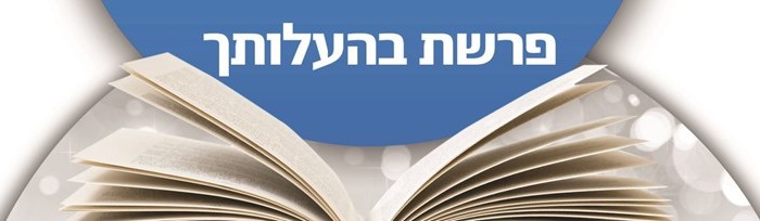 bhalotch_par