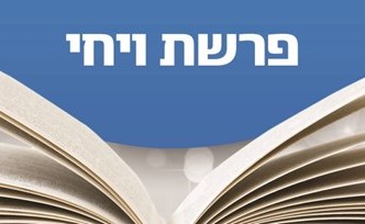 vaychi